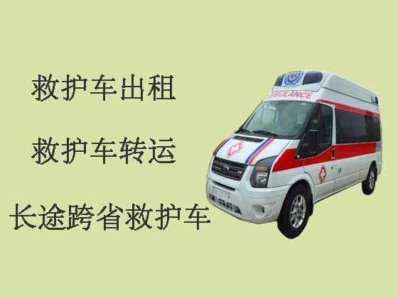 石狮救护车出租公司电话-救护车出租转院服务